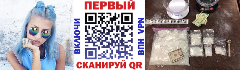 omg онион  Трёхгорный  Amphetamine 97%  где можно купить  
