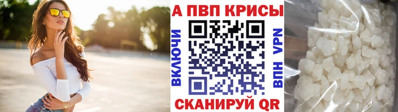 A-PVP СК  Трёхгорный 