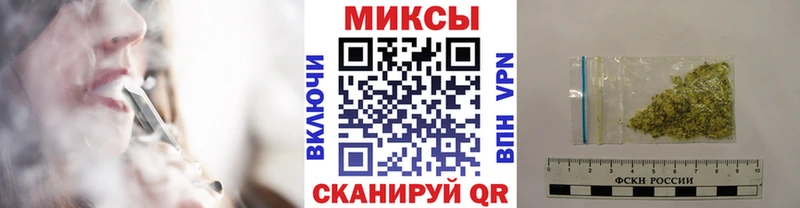 Бутират BDO 33%  где продают наркотики  OMG сайт  Трёхгорный 