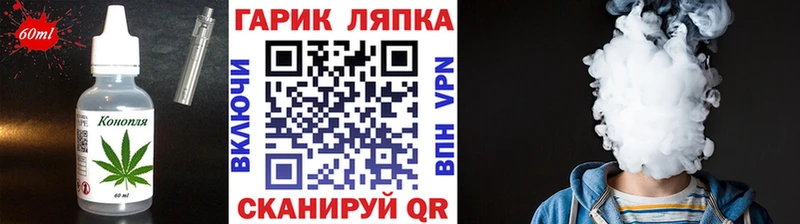 где можно купить   Трёхгорный  Cannafood марихуана 