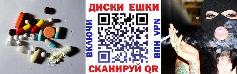 Ecstasy 300 mg  Трёхгорный 