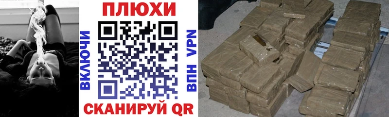 ГАШ hashish  Трёхгорный 