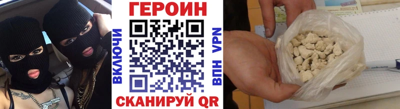 наркошоп  Трёхгорный  нарко площадка телеграм  ГЕРОИН хмурый  ссылка на мегу как зайти 