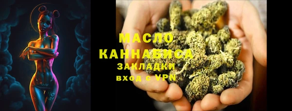 герыч Болотное