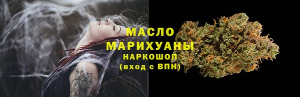 MDMA Абдулино