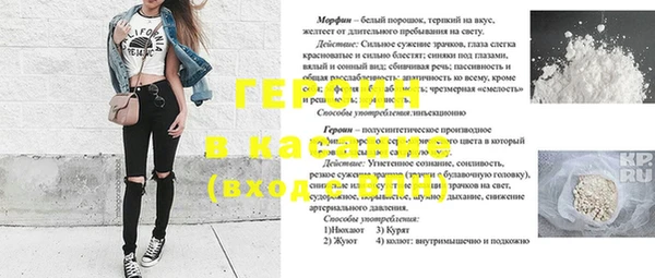 герыч Алзамай