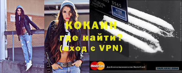 альфа пвп Болхов