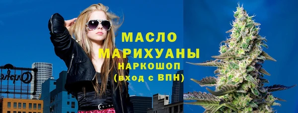 соль ск Абинск