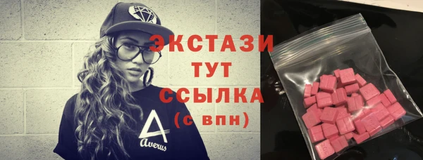мяу мяу кристалл Болохово