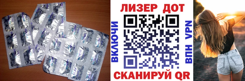 LSD-25 экстази ecstasy  OMG   Трёхгорный 