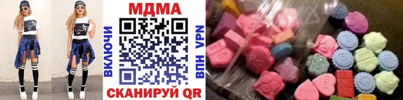 МДМА VHQ  Трёхгорный 
