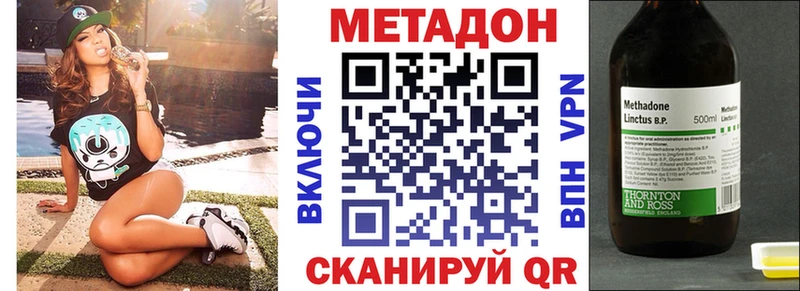 где продают   Трёхгорный  блэк спрут ссылка  Метадон мёд 