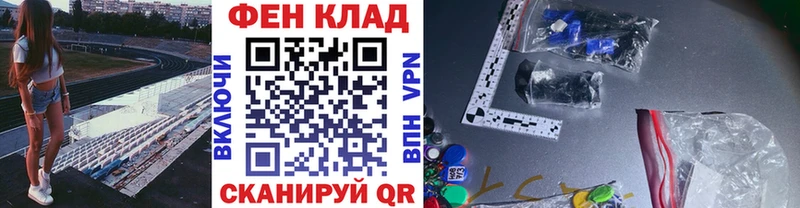 МЕТАМФЕТАМИН витя  дарнет шоп  Трёхгорный 