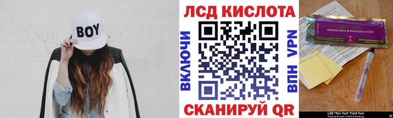 Марки NBOMe 1500мкг  Трёхгорный 