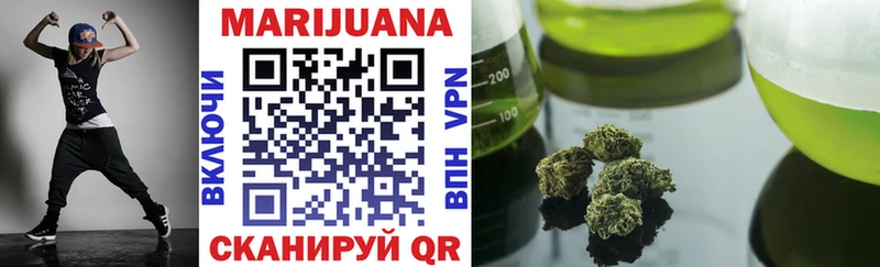 Канабис White Widow Трёхгорный
